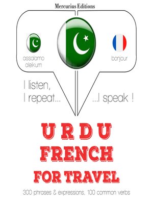 cover image of فرانسیسی زبان میں سفر الفاظ اور جملے